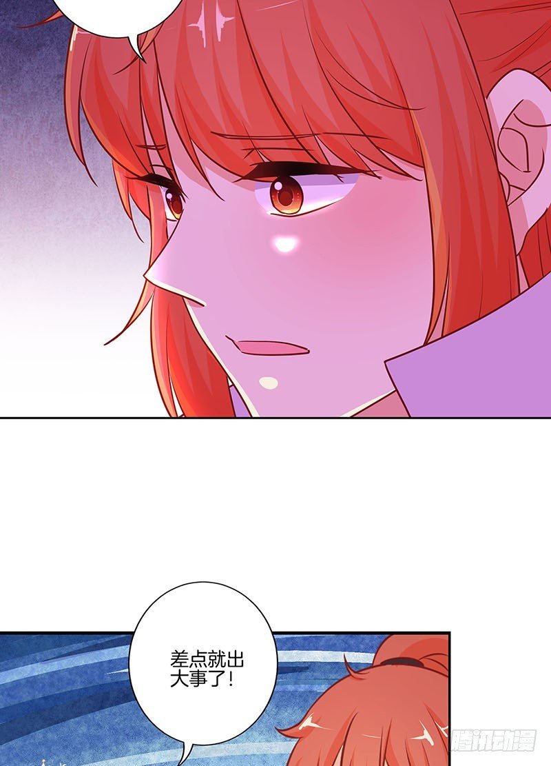 第183话 意外惊喜