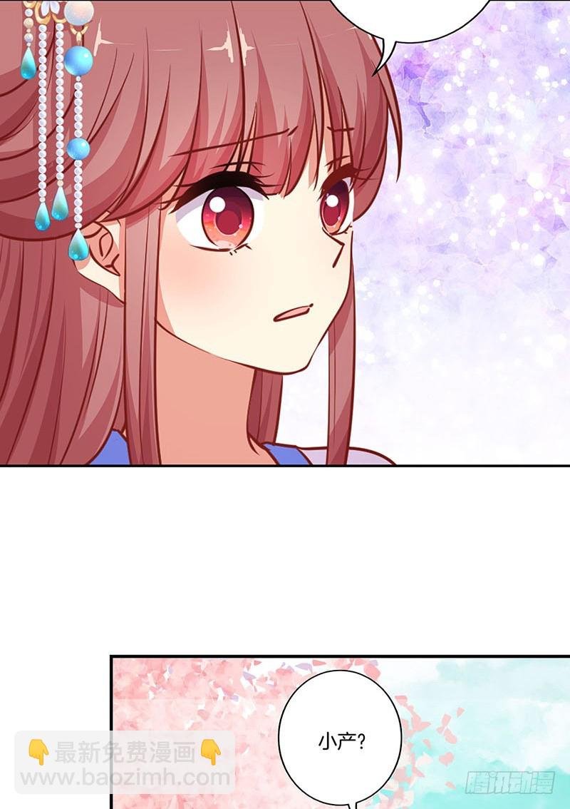 第183话 意外惊喜