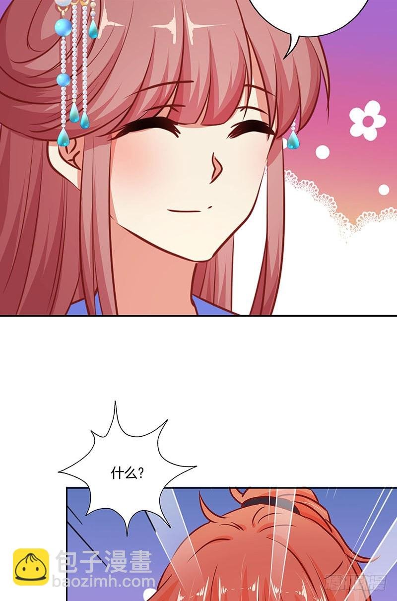 第183话 意外惊喜