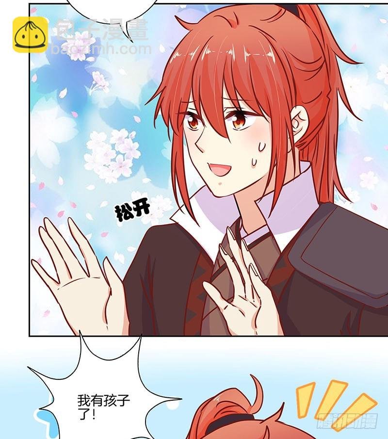 第183话 意外惊喜