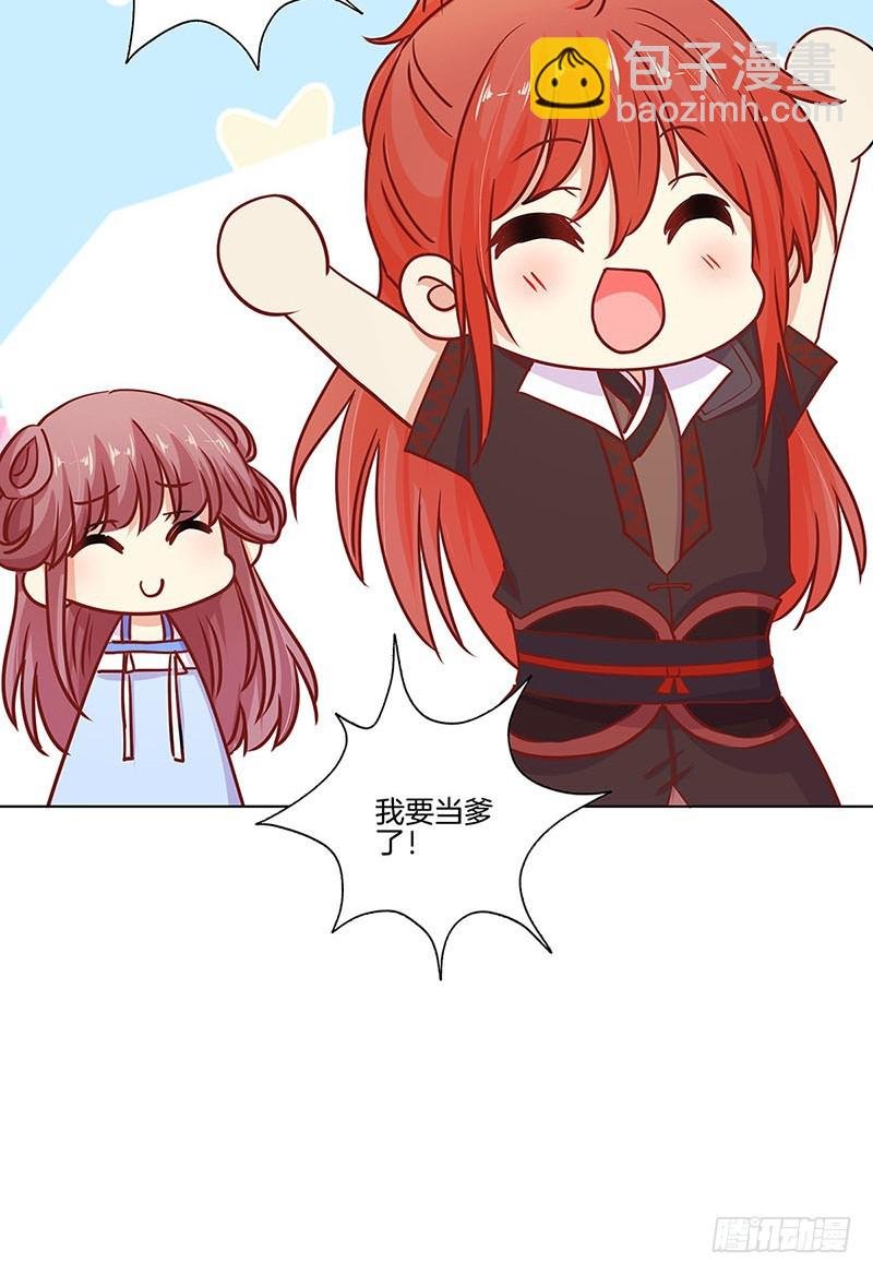 第183话 意外惊喜