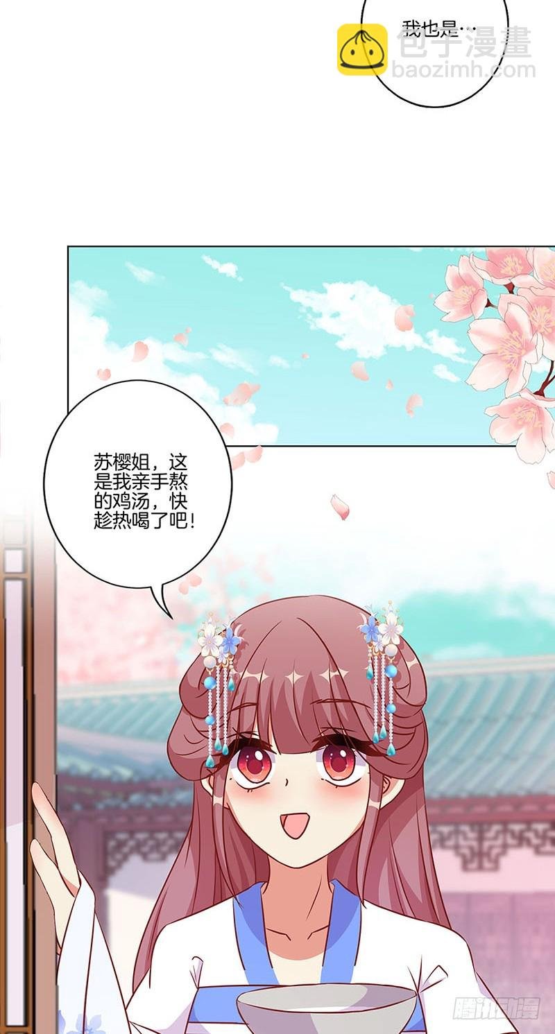 第184话 亲亲我我