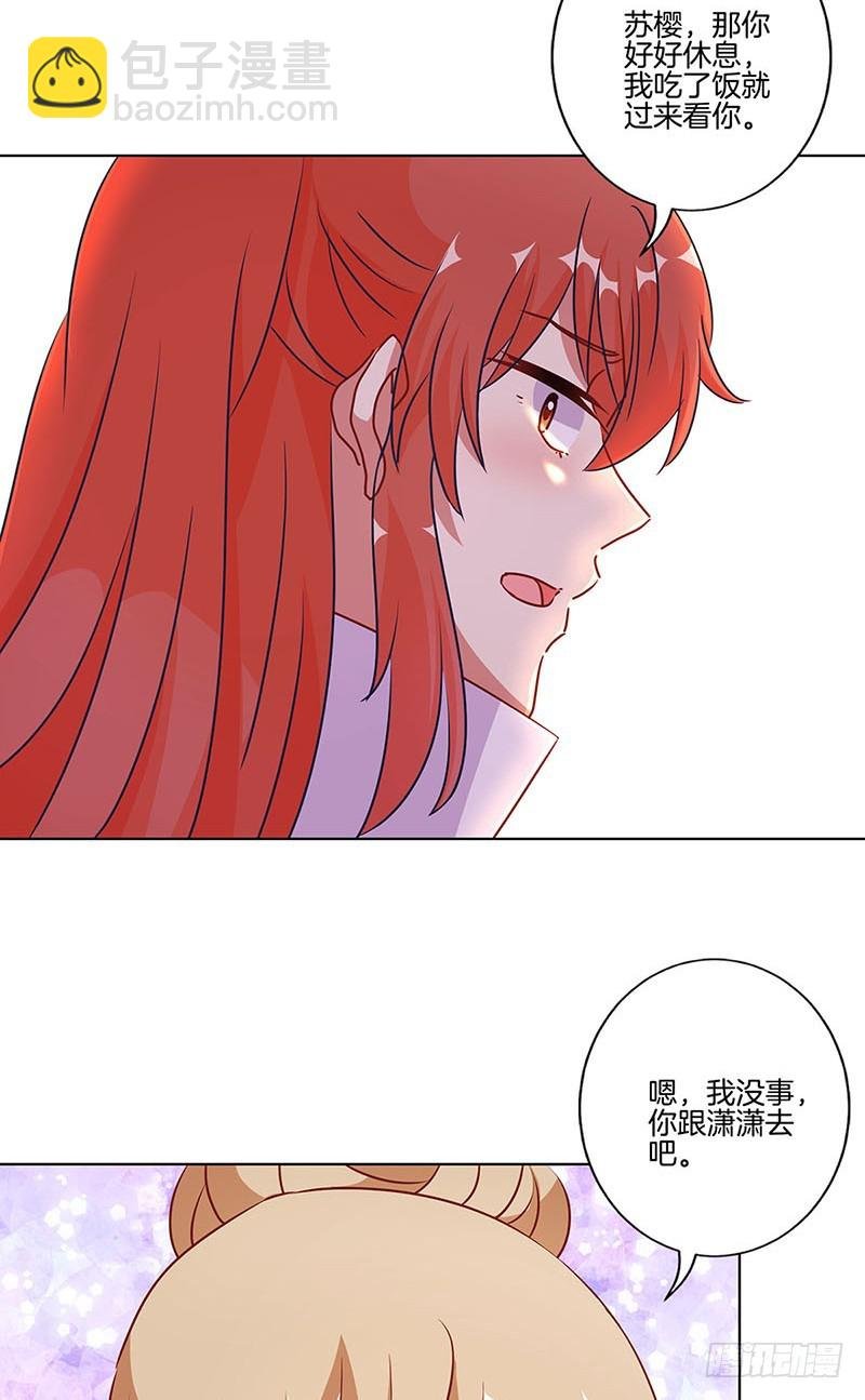 第184话 亲亲我我