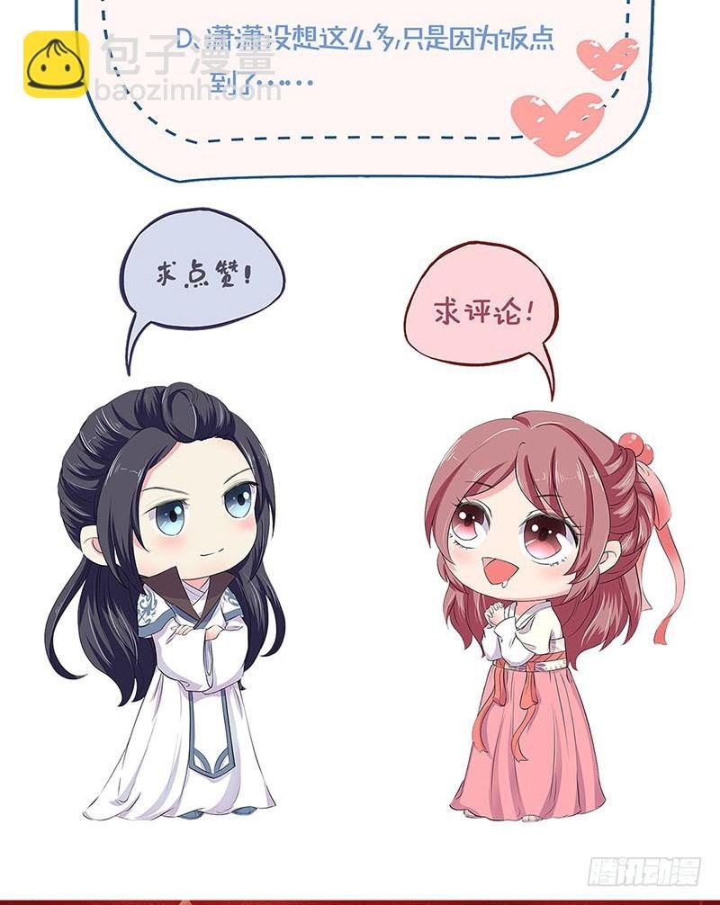 第184话 亲亲我我