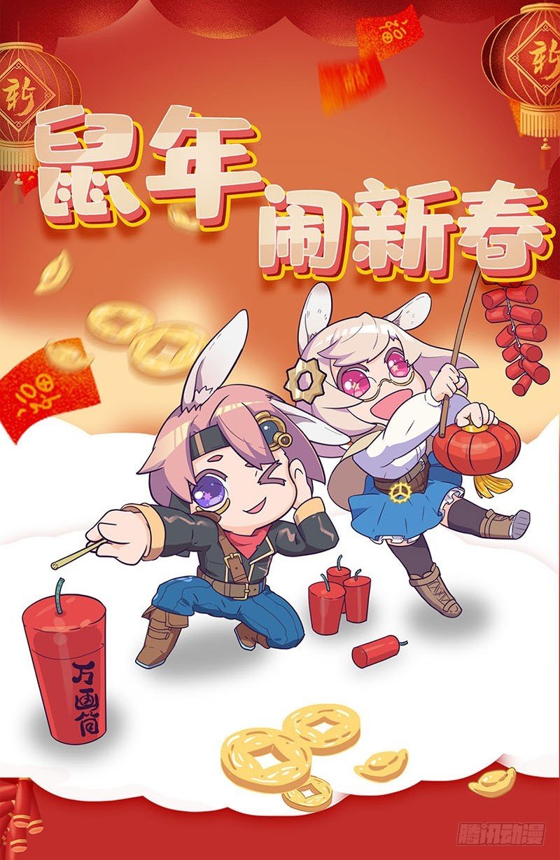 第184话 亲亲我我