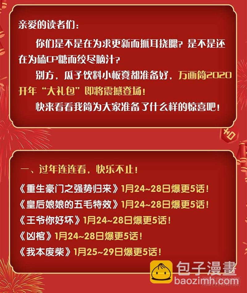 第184话 亲亲我我
