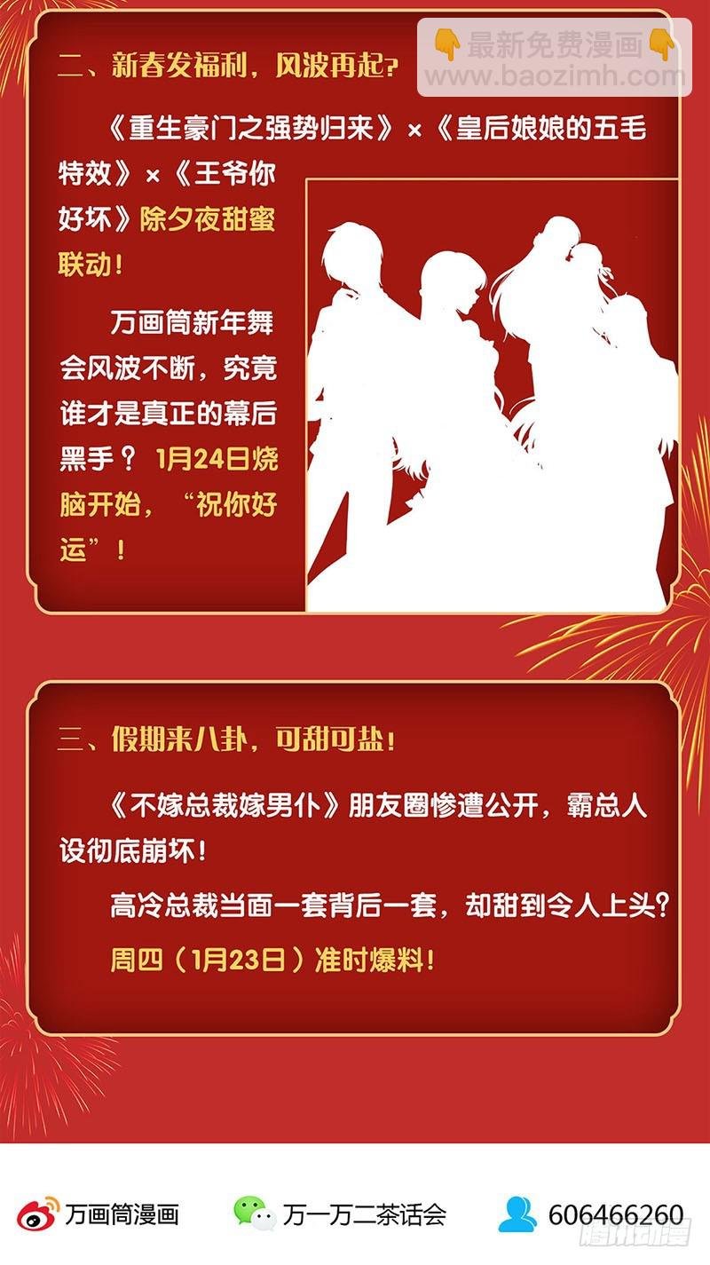 第184话 亲亲我我