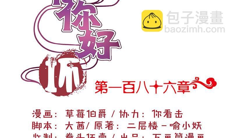 第186话 背影