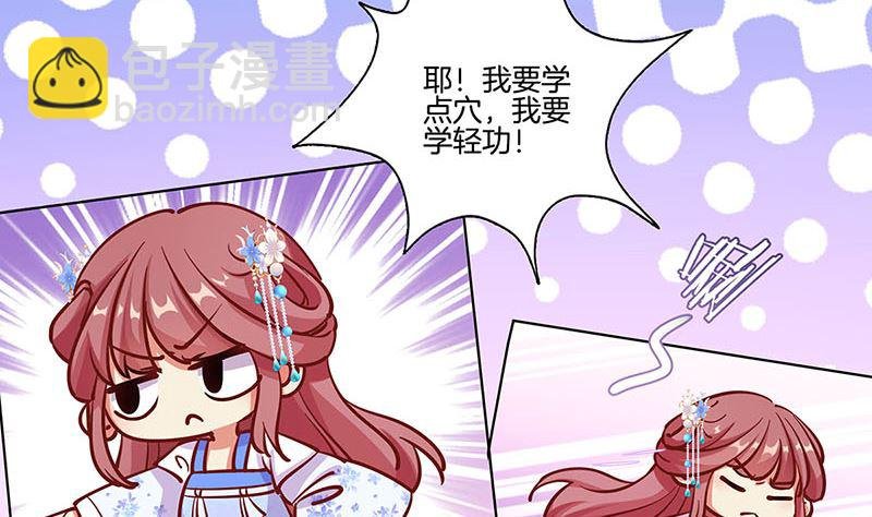 第186话 背影