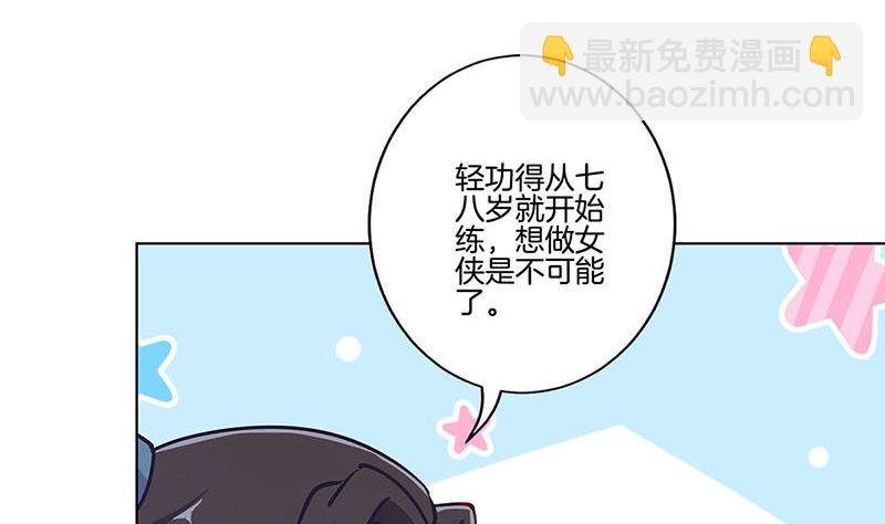第186话 背影