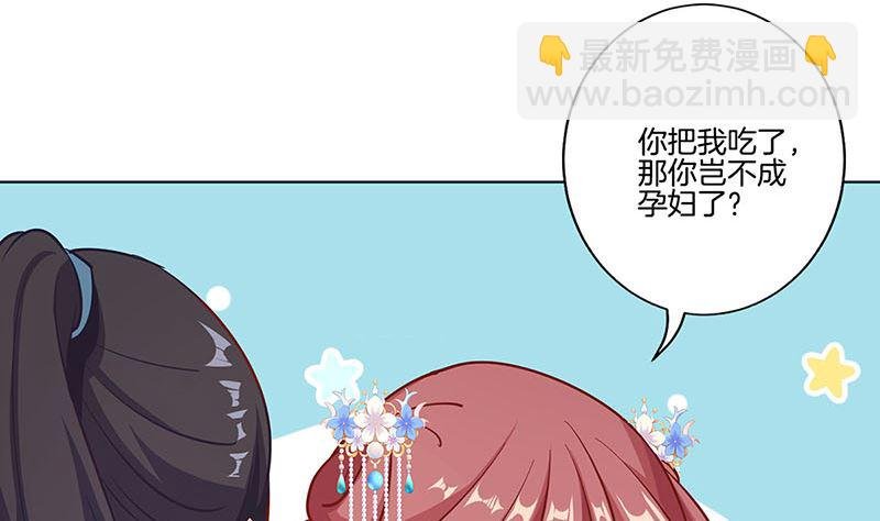 第186话 背影