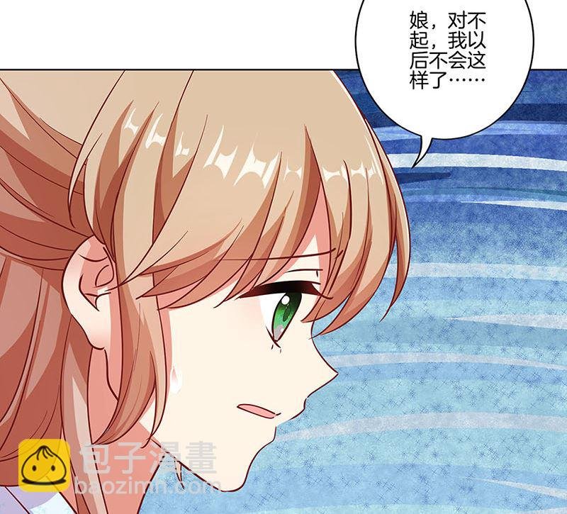 第186话 背影