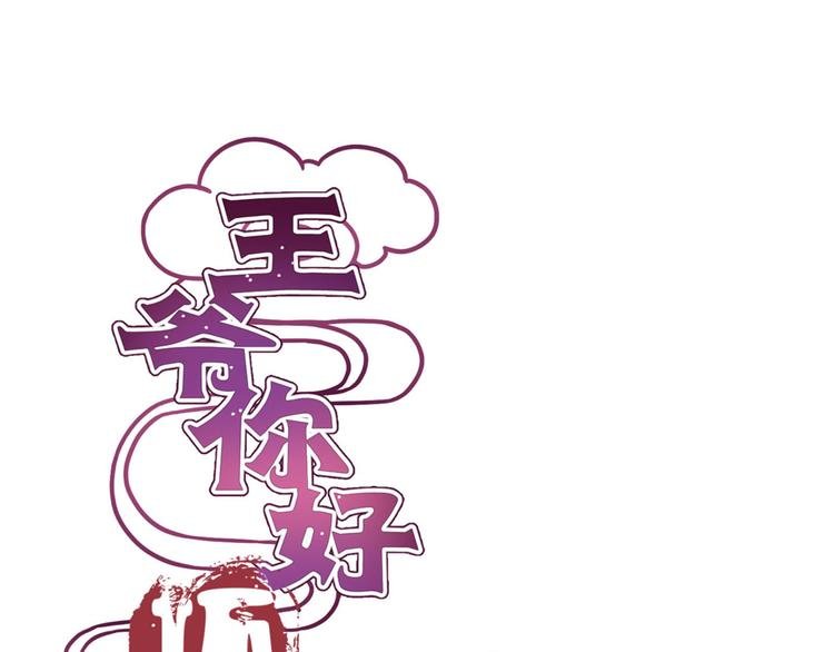 序章
