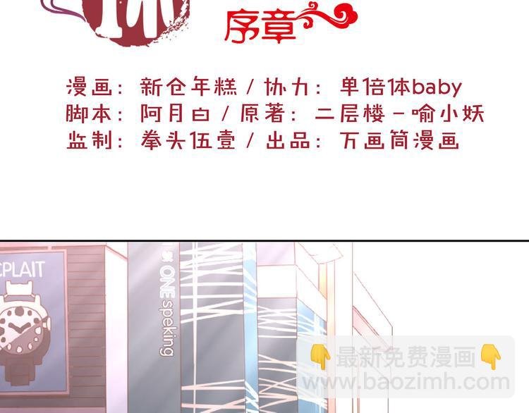 序章