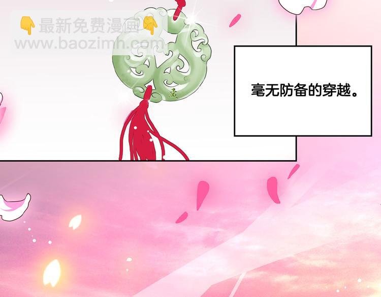 序章