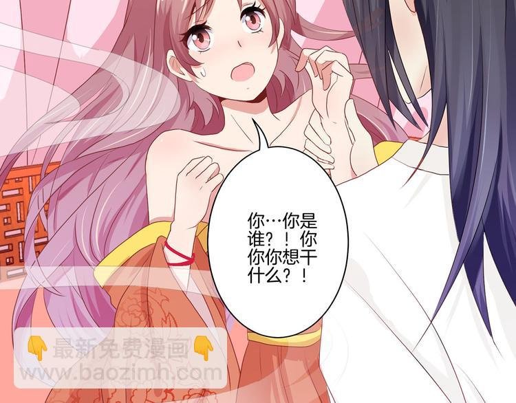 序章