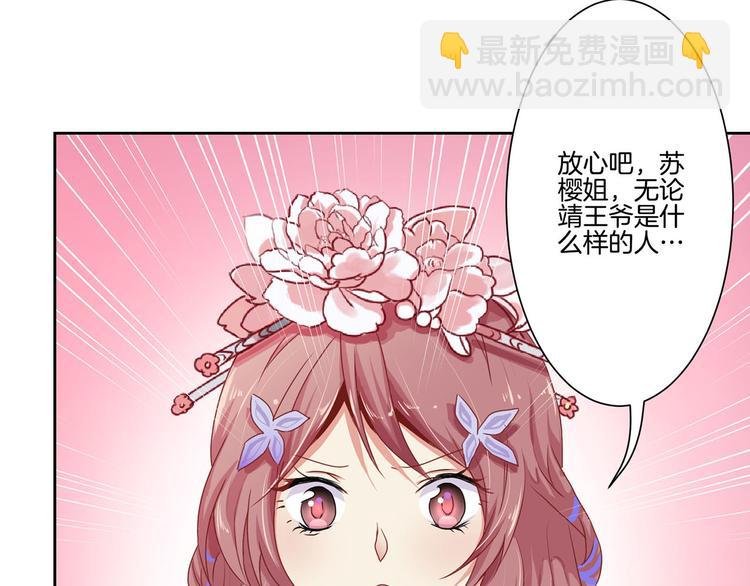 序章