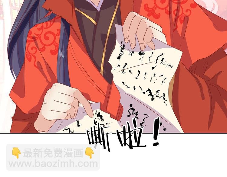 序章