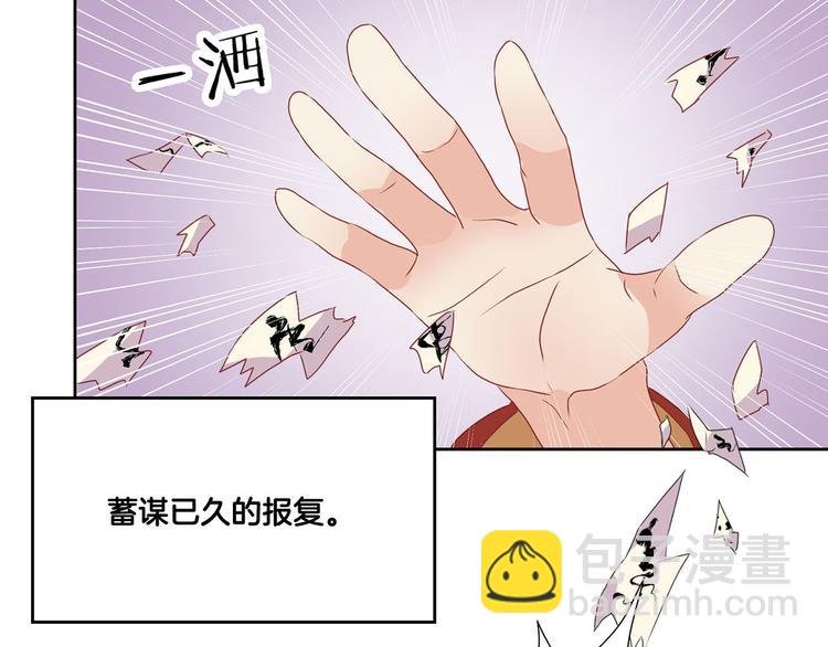序章