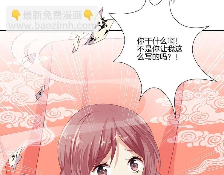 序章