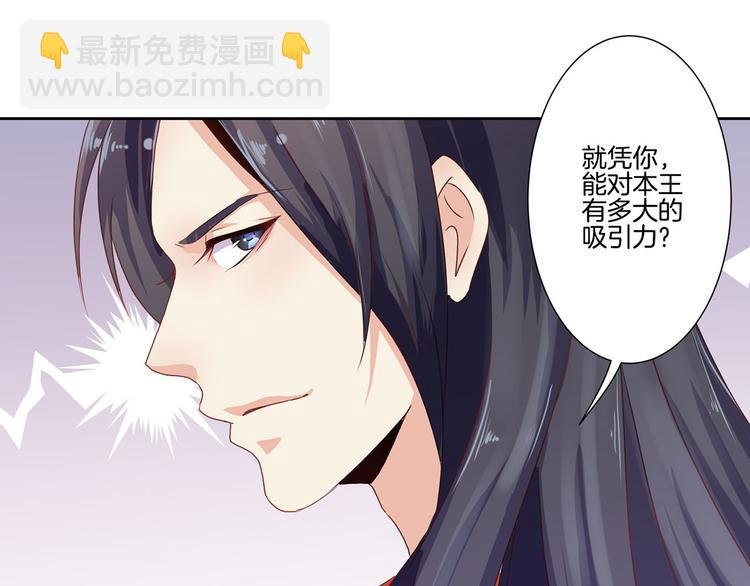 序章