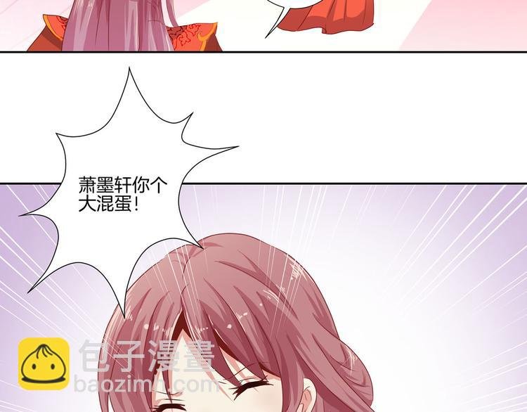 序章