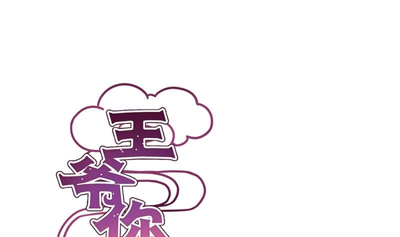 第187话 告辞了！
