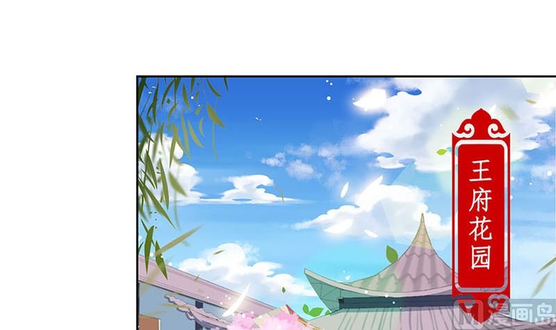 第187话 告辞了！