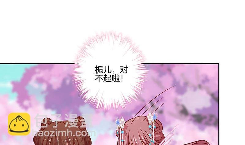 第187话 告辞了！