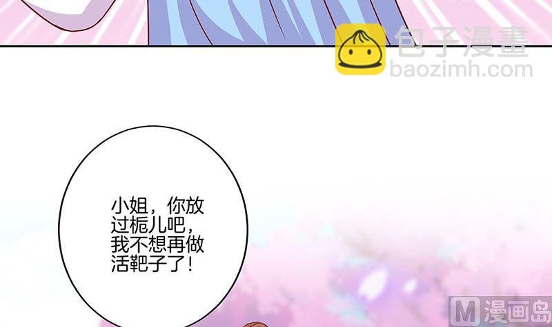 第187话 告辞了！