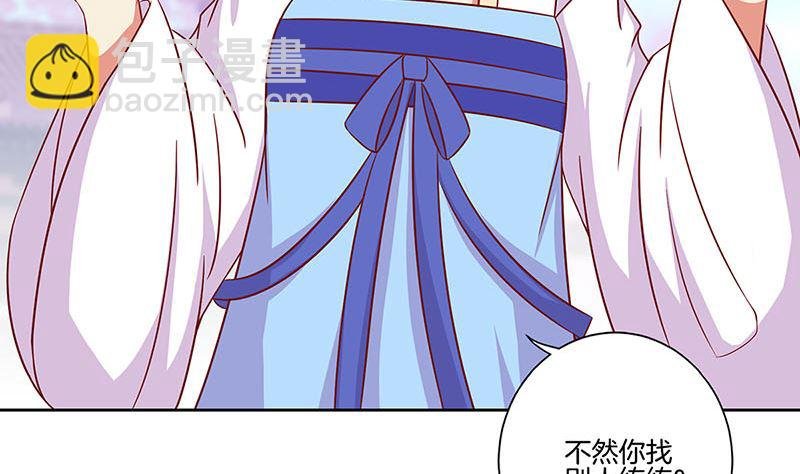 第187话 告辞了！