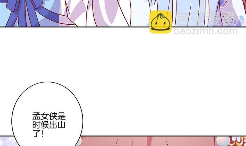 第187话 告辞了！