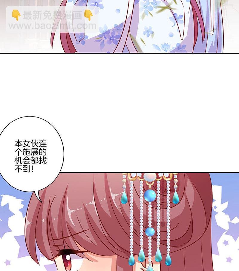 第187话 告辞了！