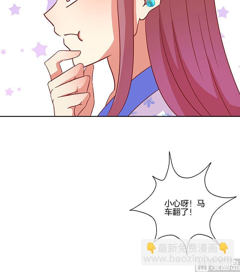 第187话 告辞了！
