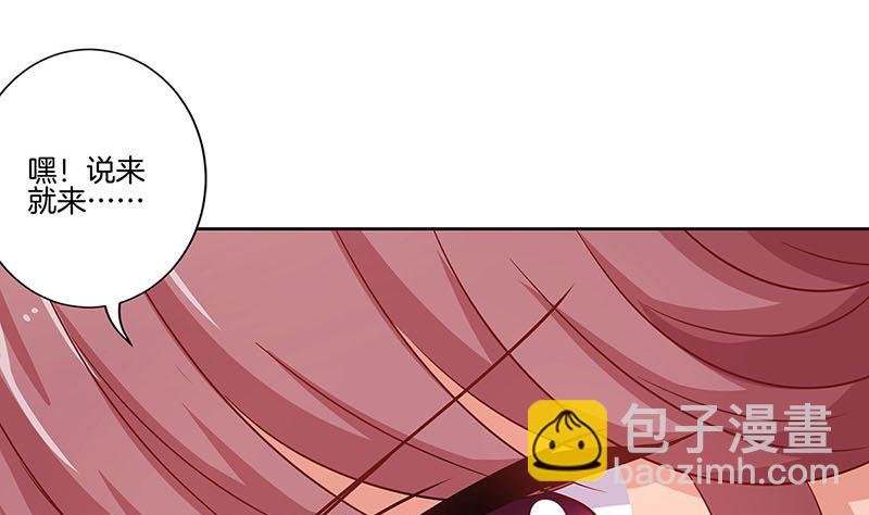 第187话 告辞了！