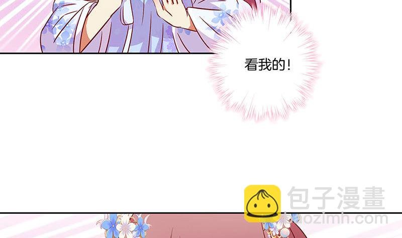 第187话 告辞了！