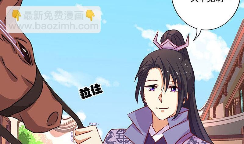 第187话 告辞了！