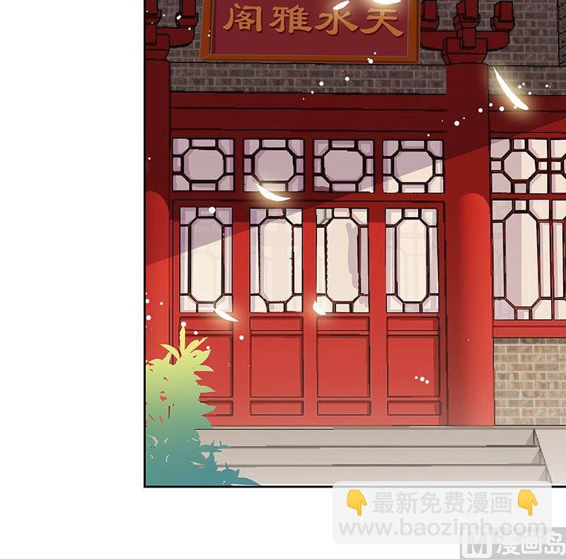 第187话 告辞了！