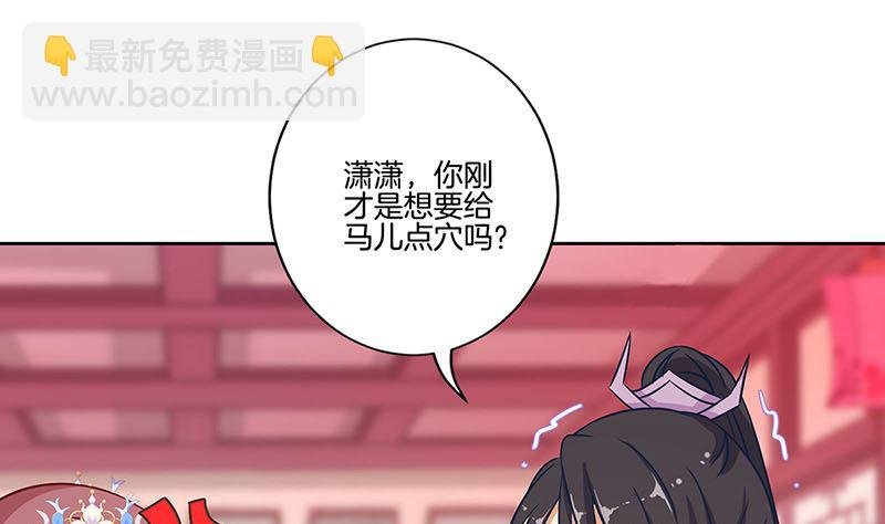 第187话 告辞了！
