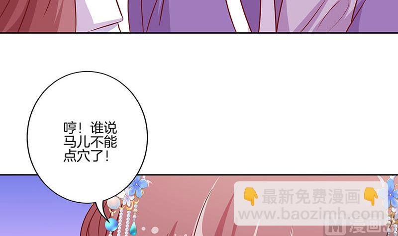 第187话 告辞了！