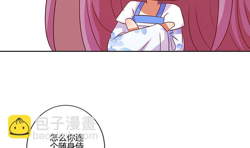 第187话 告辞了！