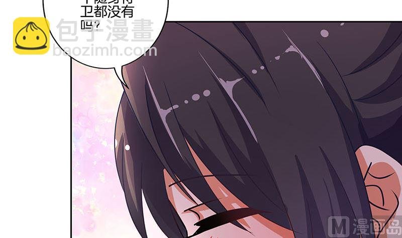 第187话 告辞了！