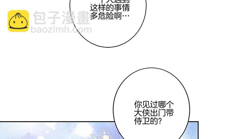 第187话 告辞了！