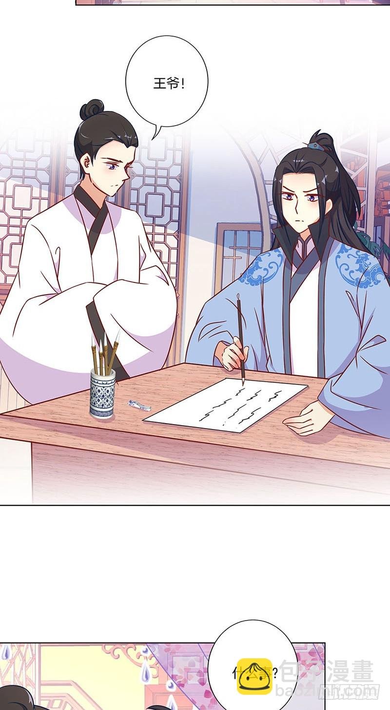 第188话 行侠仗义