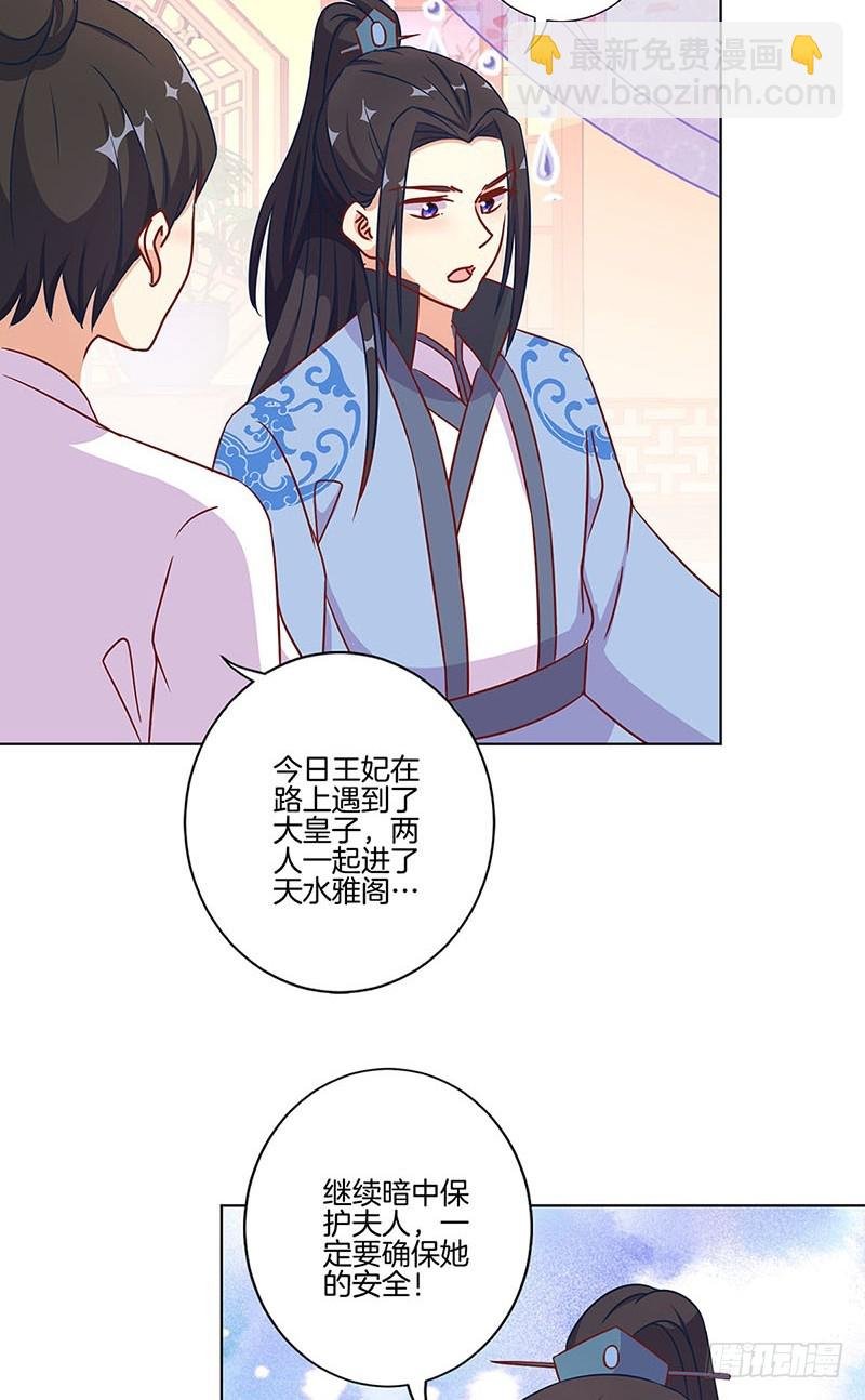 第188话 行侠仗义