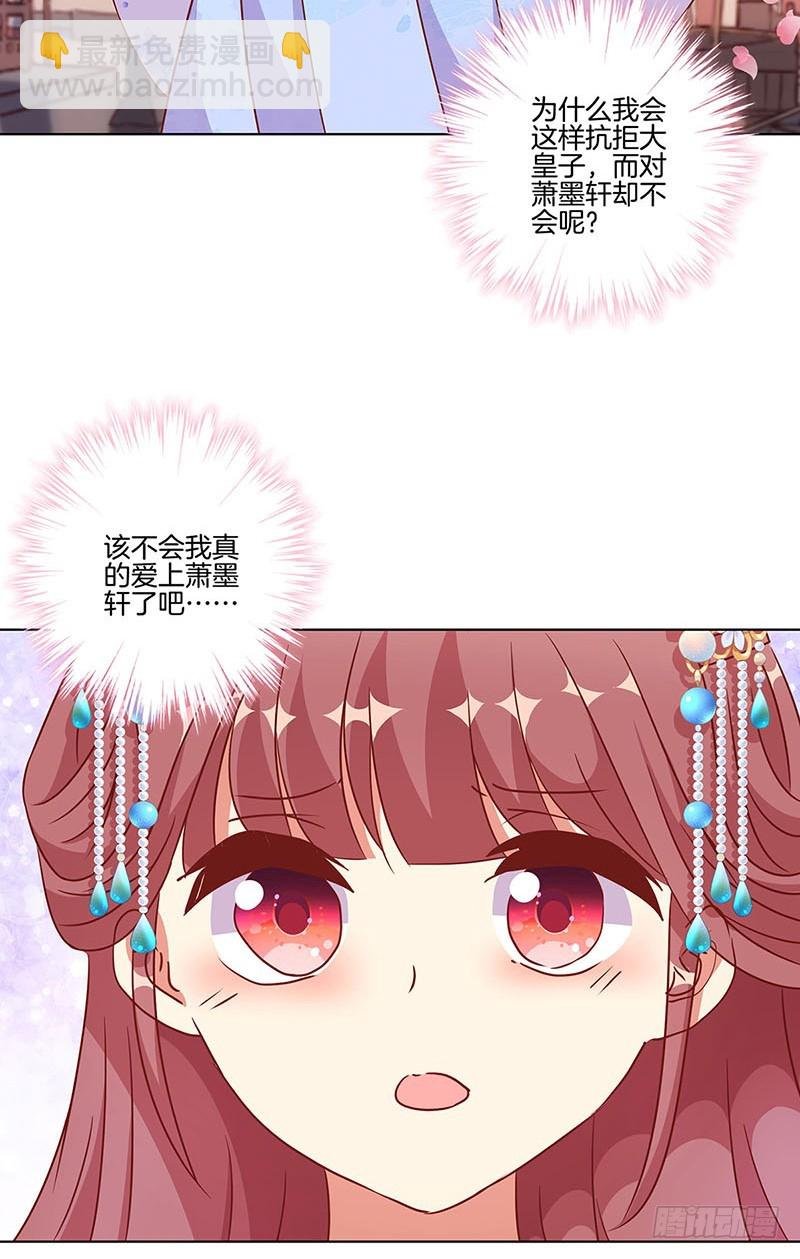第188话 行侠仗义