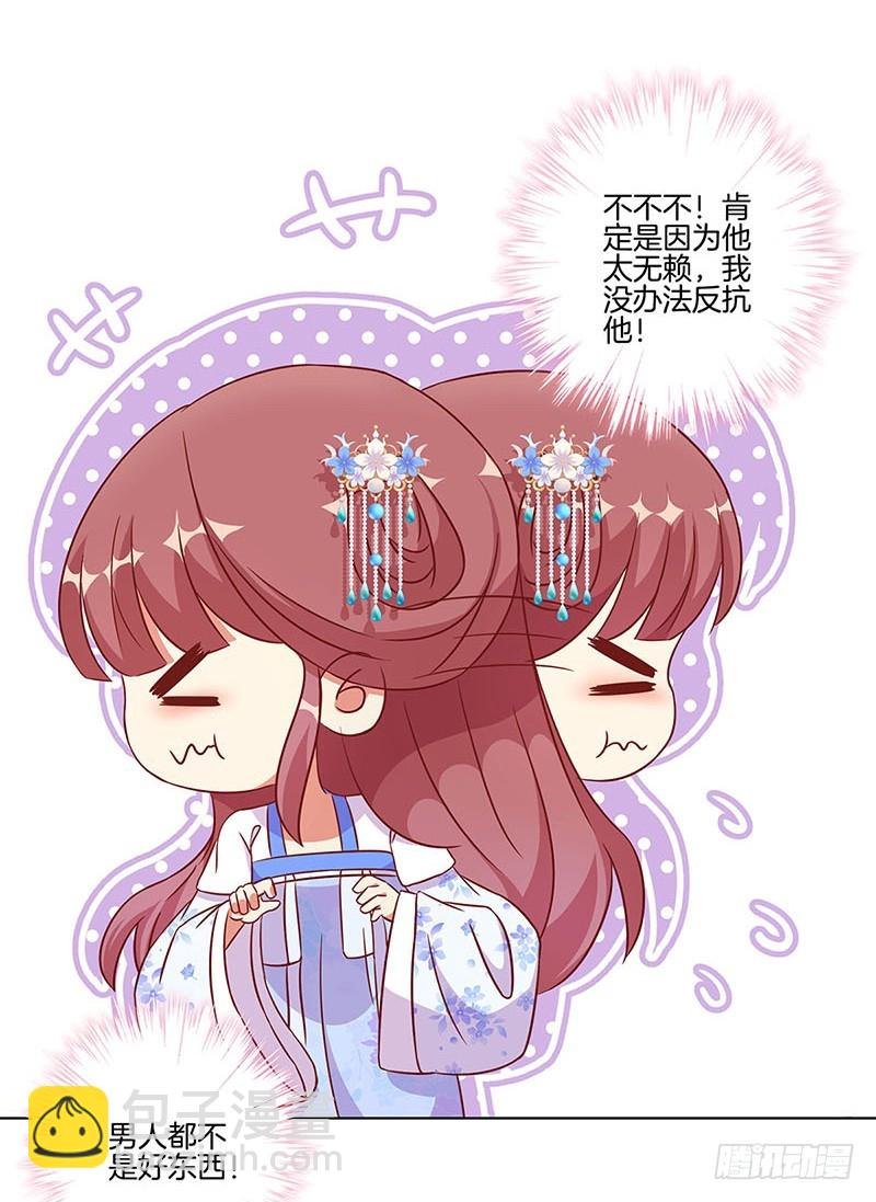第188话 行侠仗义