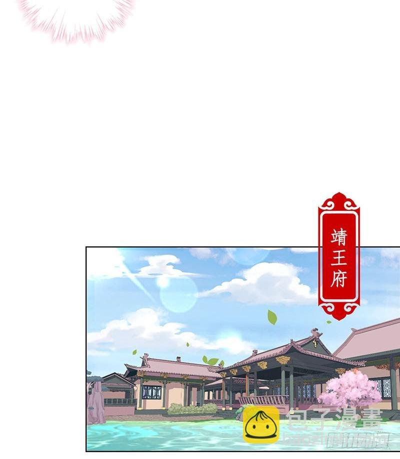 第188话 行侠仗义