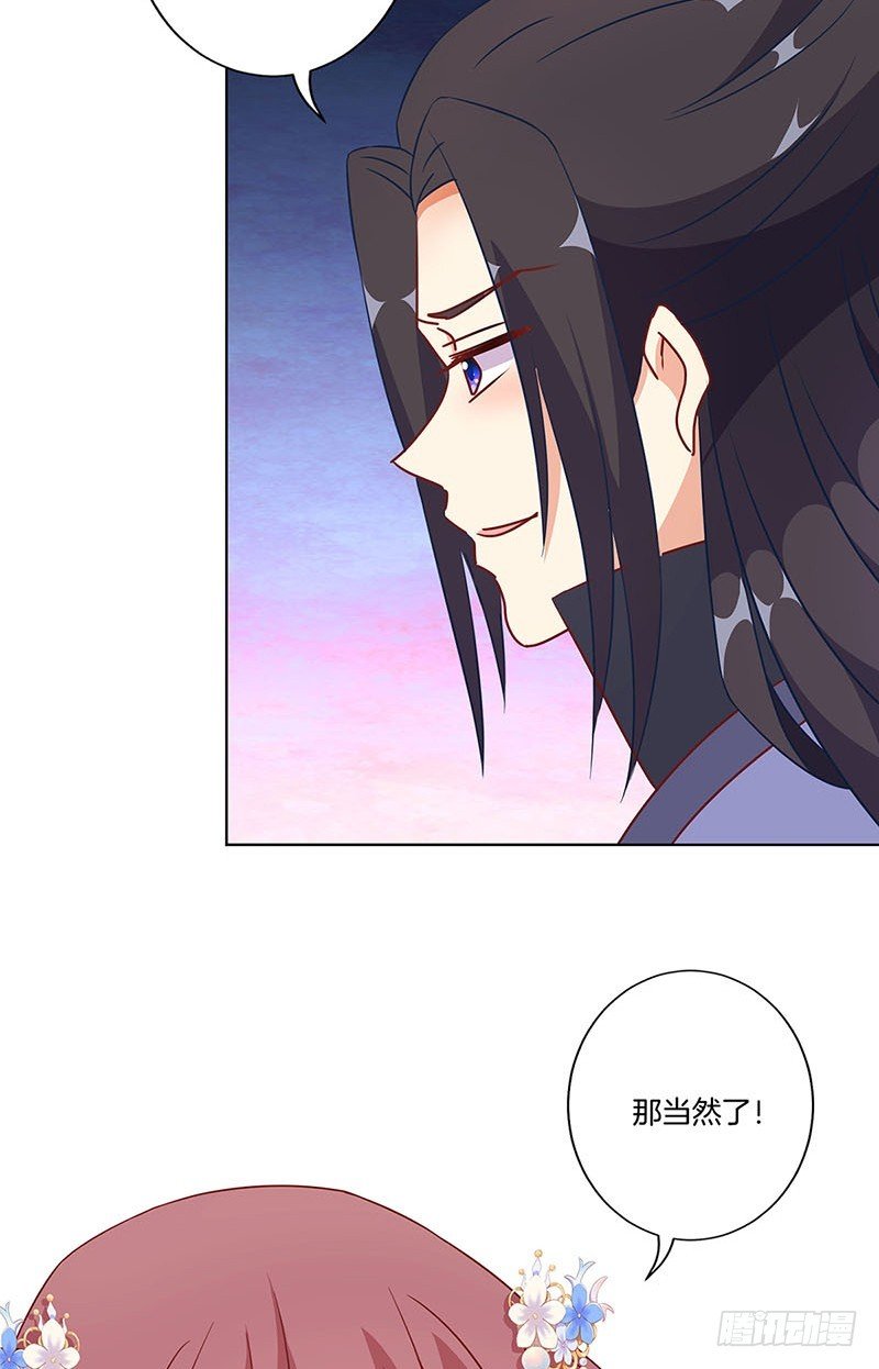 第188话 行侠仗义
