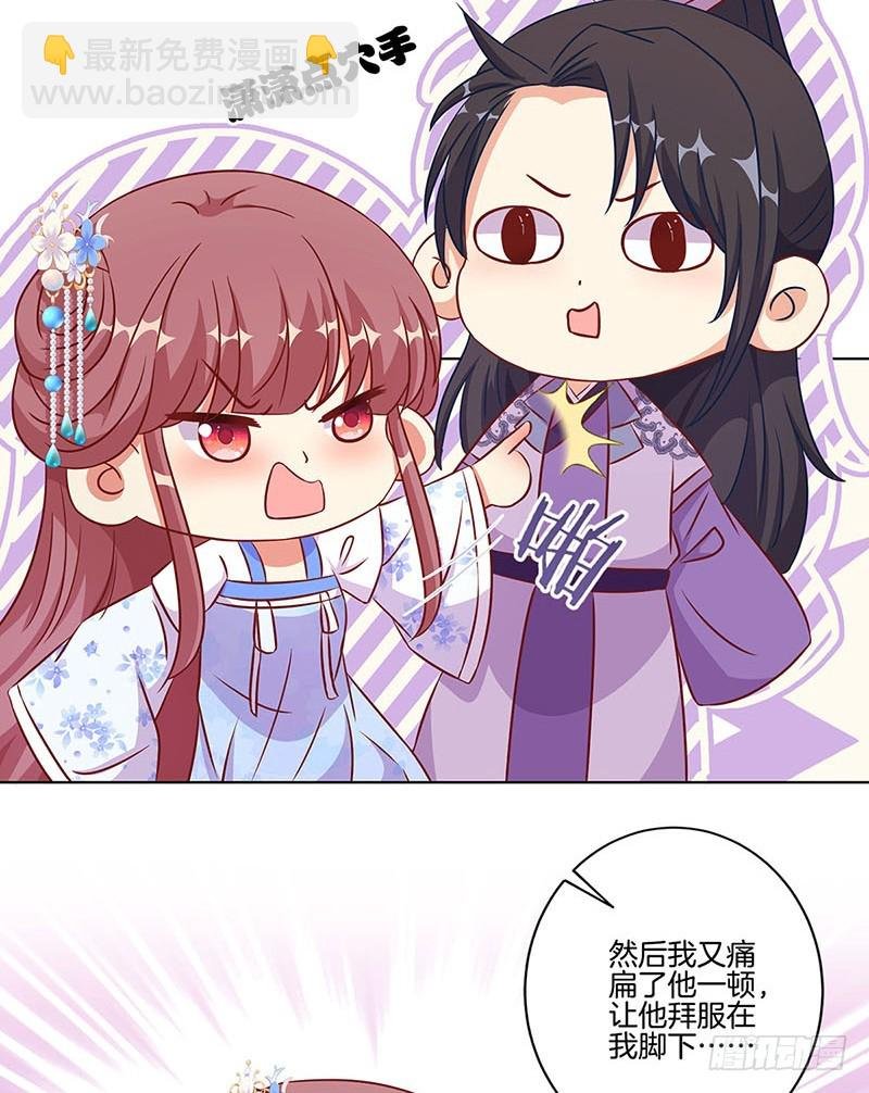 第188话 行侠仗义